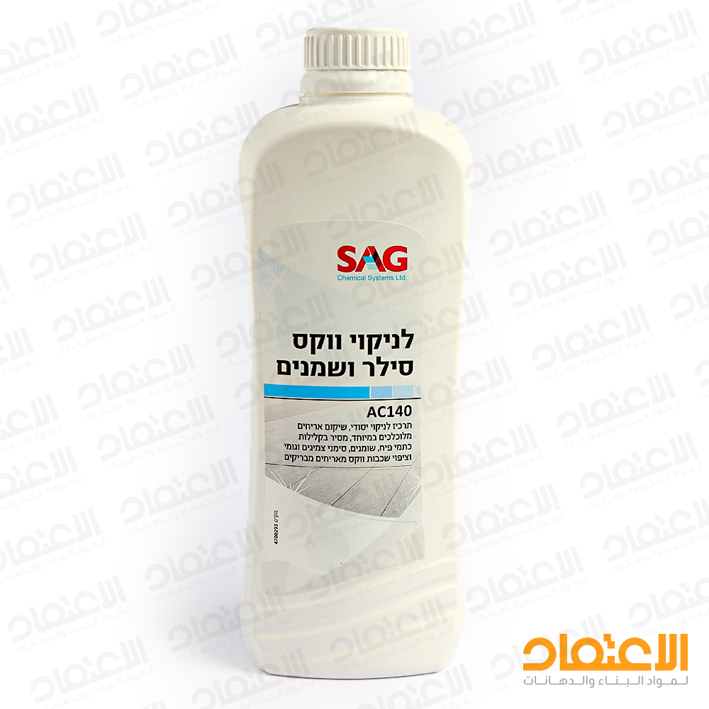 منظف شحوم وبقع ارضيات SAG/AC140