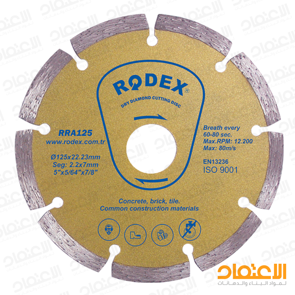 المازة قص حجر 4.5" RRA115