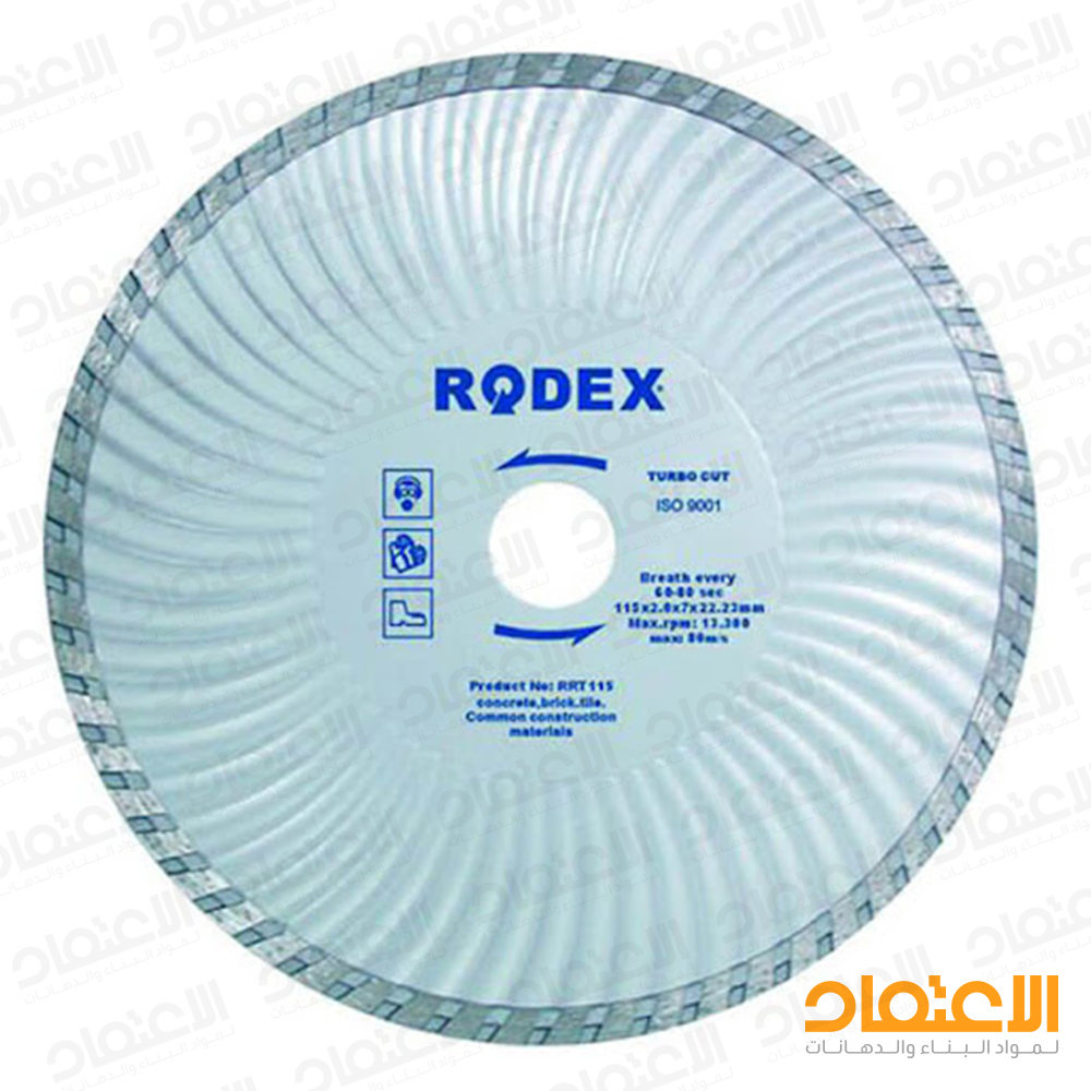 المازة قص جرانيت 7" RRT180