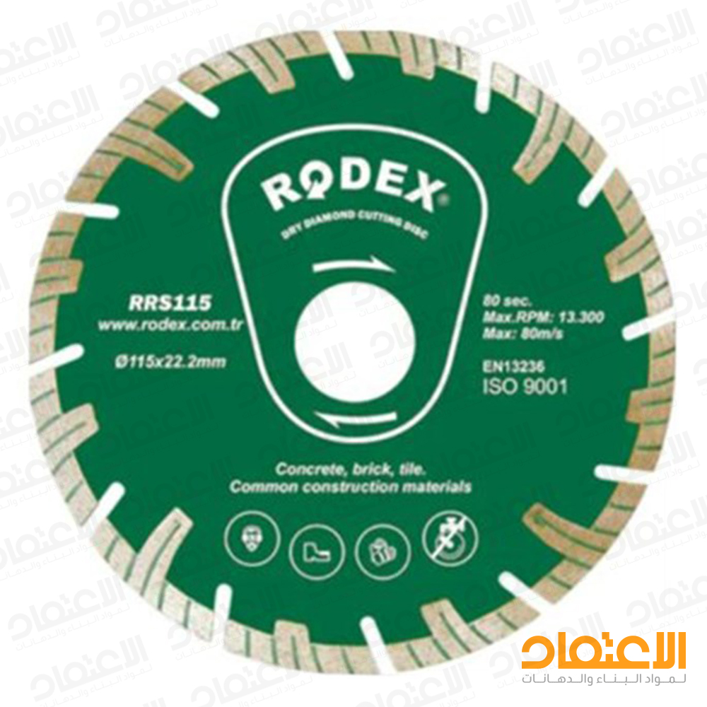 المازة قص حجر 4.5" RRS115