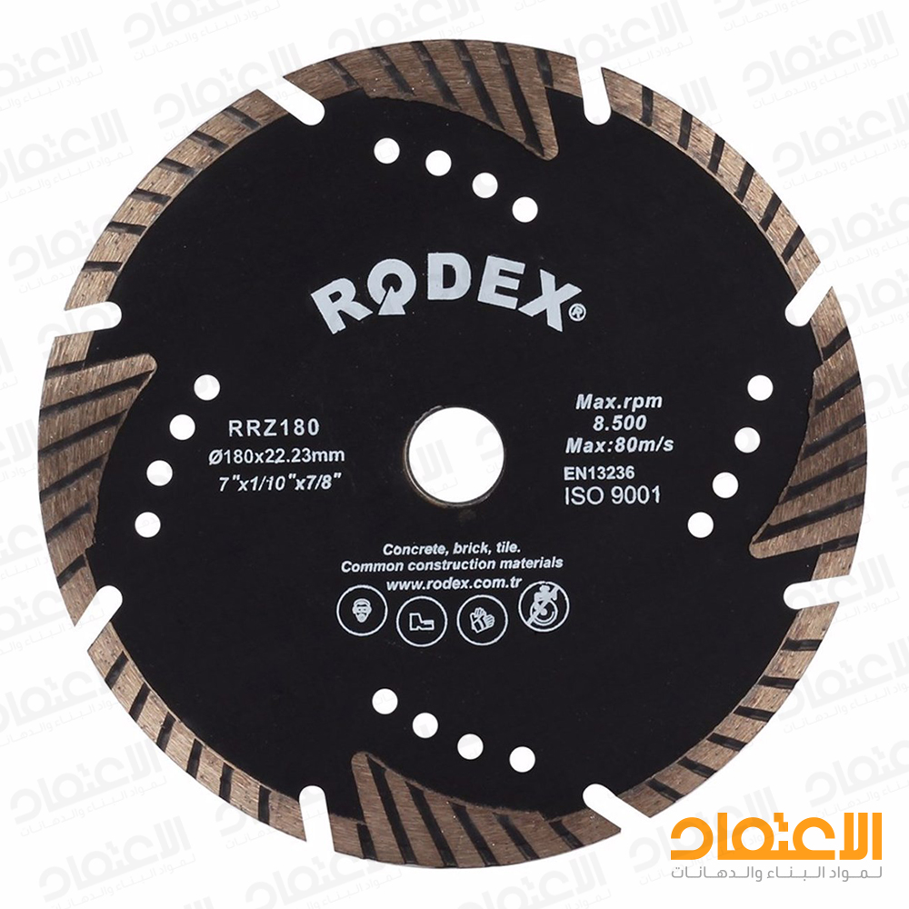 المازة قص حجر 7" RRZ180