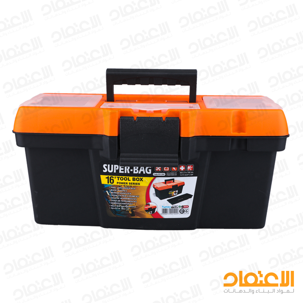 صندوق عدة 16"تركي SUPER.BAG