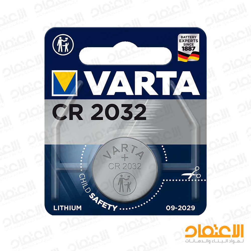 بطارية 2030 VARTA