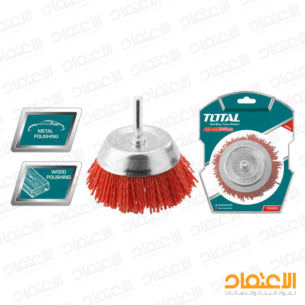 فرشاة درل بلاستيك 3"TOTAL