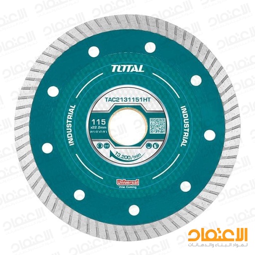 [061820] المازة 4.5"TOTAL