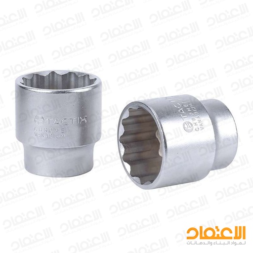 [062673] بكس 1/2" مشرنف 10 ملم