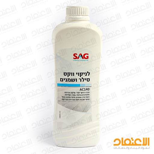 [062724] منظف شحوم وبقع ارضيات SAG/AC140