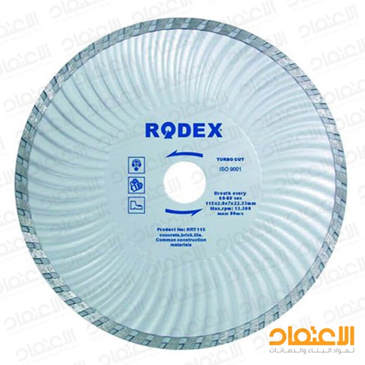 [060536] المازة قص جرانيت 7" RRT180