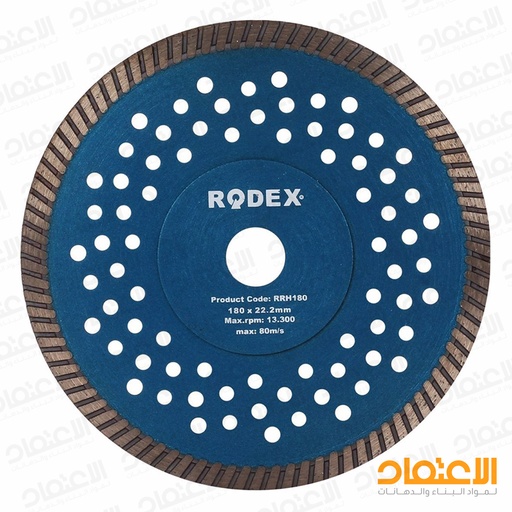 [060623] المازة بلاط 7" RRH180