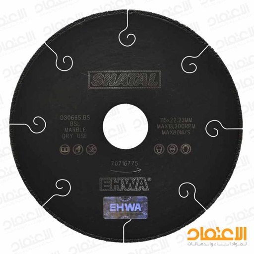 [060542] المازة بورسلان 4.5" شتال BISIC RIM