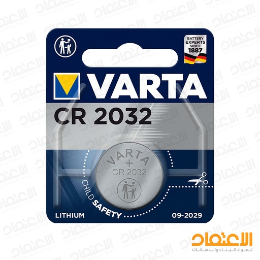 [120292] بطارية 2030 VARTA