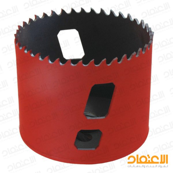 كباية حفر 2.5" 64 ملم امريكي