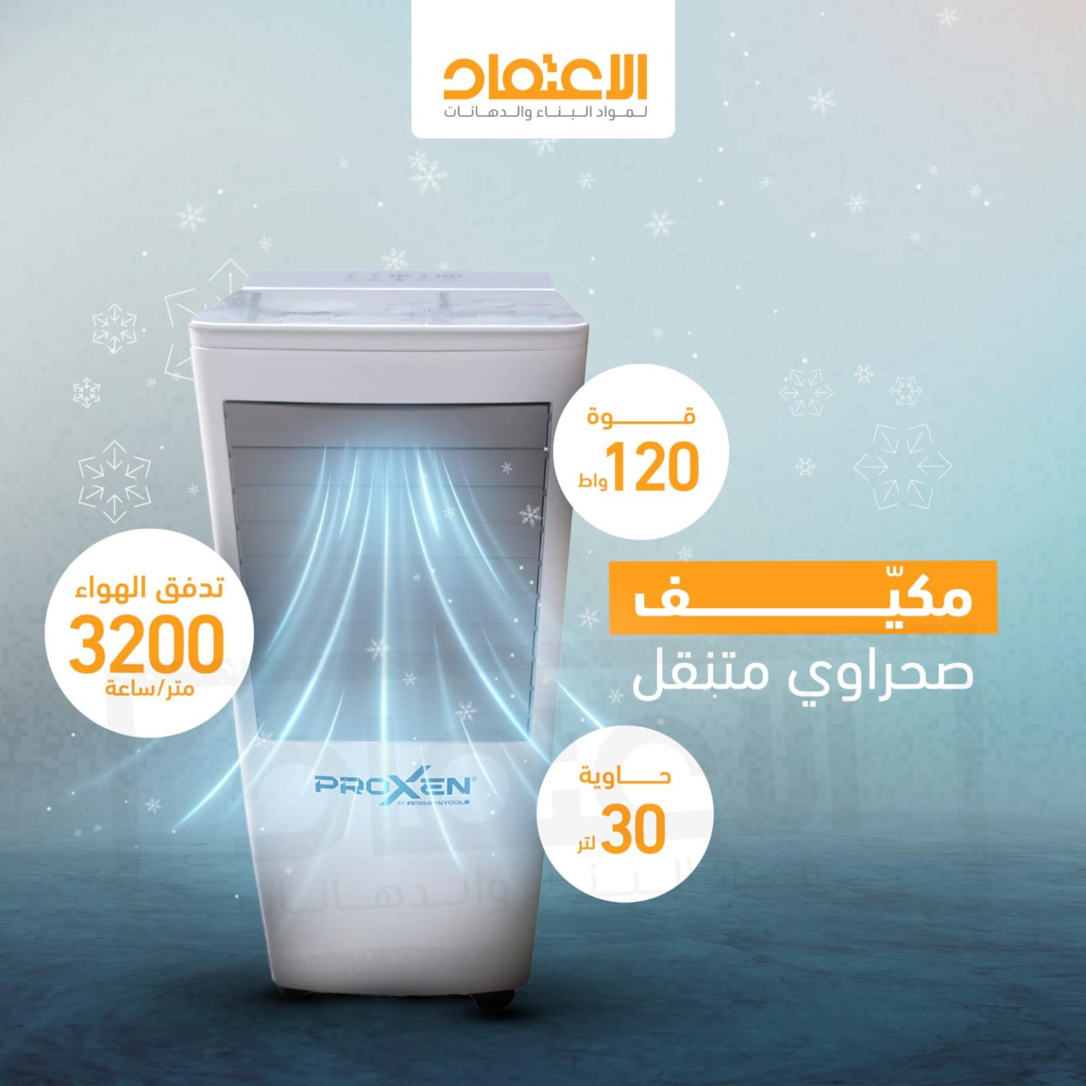 485728829_1050823797073687_7376247208680143628_n